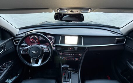 KIA Optima IV, 2020 год, 2 430 000 рублей, 9 фотография