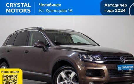 Volkswagen Touareg III, 2011 год, 1 199 000 рублей, 2 фотография