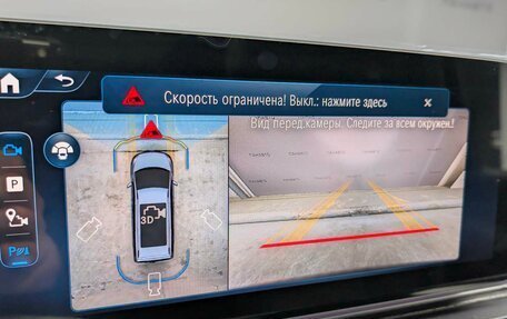 Mercedes-Benz V-Класс, 2024 год, 16 000 000 рублей, 6 фотография