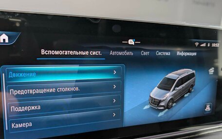 Mercedes-Benz V-Класс, 2024 год, 16 000 000 рублей, 18 фотография