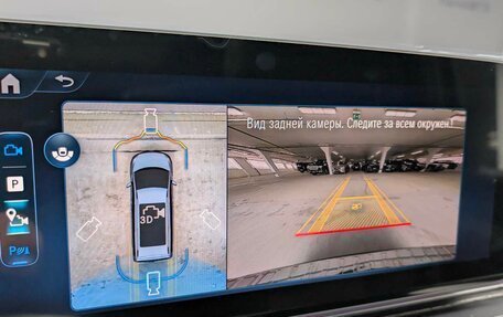 Mercedes-Benz V-Класс, 2024 год, 16 000 000 рублей, 24 фотография