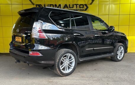 Lexus GX II, 2015 год, 4 790 000 рублей, 9 фотография