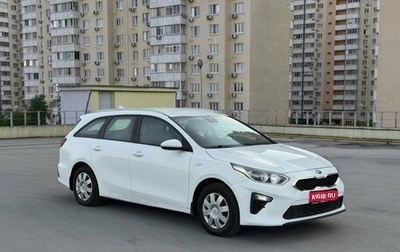 KIA cee'd III, 2019 год, 1 190 000 рублей, 1 фотография