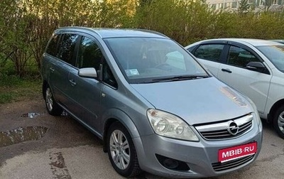 Opel Zafira B, 2008 год, 650 000 рублей, 1 фотография