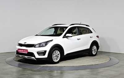 KIA Rio IV, 2018 год, 1 547 000 рублей, 1 фотография