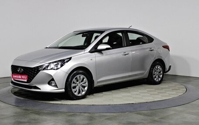 Hyundai Solaris II рестайлинг, 2020 год, 1 538 000 рублей, 1 фотография