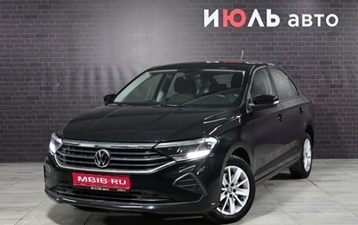 Volkswagen Polo VI (EU Market), 2021 год, 1 600 000 рублей, 1 фотография