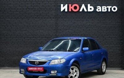 Mazda 323, 2003 год, 260 000 рублей, 1 фотография