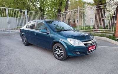 Opel Astra H, 2008 год, 499 000 рублей, 1 фотография