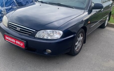 KIA Spectra II (LD), 2007 год, 320 000 рублей, 1 фотография