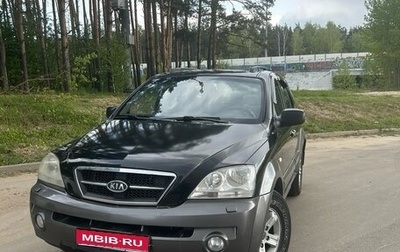 KIA Sorento IV, 2005 год, 650 000 рублей, 1 фотография