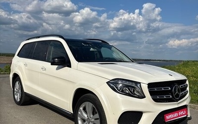 Mercedes-Benz GLS, 2017 год, 4 900 000 рублей, 1 фотография
