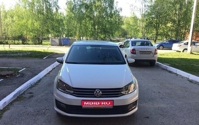 Volkswagen Polo VI (EU Market), 2019 год, 1 420 000 рублей, 1 фотография