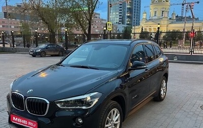 BMW X1, 2016 год, 2 400 000 рублей, 1 фотография
