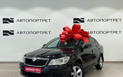 Skoda Octavia, 2010 год, 649 000 рублей, 1 фотография