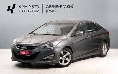 Hyundai i40 I рестайлинг, 2013 год, 997 000 рублей, 1 фотография