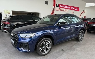 Audi Q5, 2024 год, 8 800 000 рублей, 1 фотография