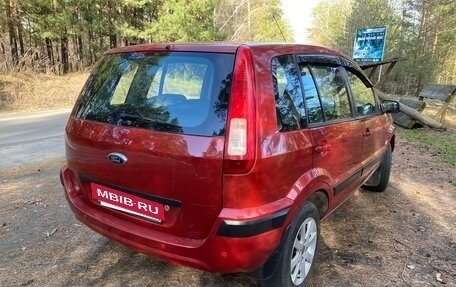 Ford Fusion I, 2008 год, 475 000 рублей, 7 фотография