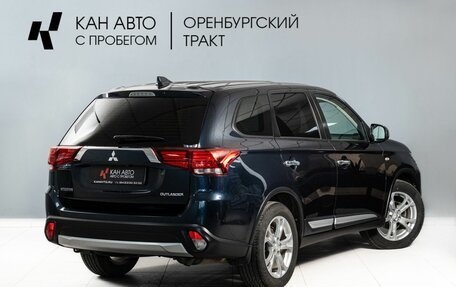 Mitsubishi Outlander III рестайлинг 3, 2018 год, 1 950 000 рублей, 4 фотография