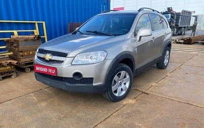 Chevrolet Captiva I, 2008 год, 950 000 рублей, 1 фотография