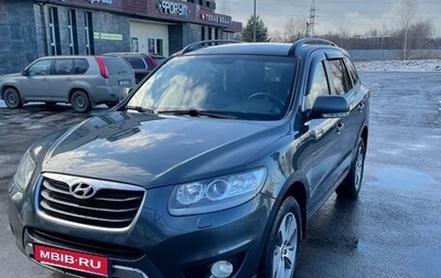 Hyundai Santa Fe III рестайлинг, 2011 год, 1 750 000 рублей, 1 фотография