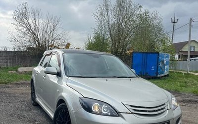 Mazda 3, 2006 год, 399 999 рублей, 1 фотография