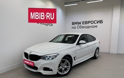 BMW 3 серия, 2013 год, 2 150 000 рублей, 1 фотография