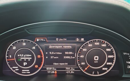 Audi Q7, 2019 год, 6 250 000 рублей, 11 фотография