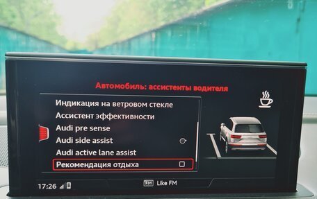 Audi Q7, 2019 год, 6 250 000 рублей, 15 фотография