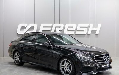 Mercedes-Benz E-Класс, 2013 год, 2 429 000 рублей, 1 фотография