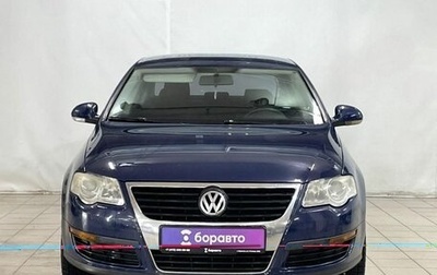 Volkswagen Passat B6, 2008 год, 829 900 рублей, 1 фотография
