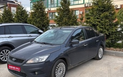 Ford Focus II рестайлинг, 2011 год, 525 000 рублей, 1 фотография