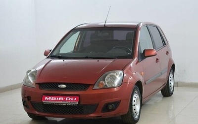 Ford Fiesta, 2008 год, 445 000 рублей, 1 фотография