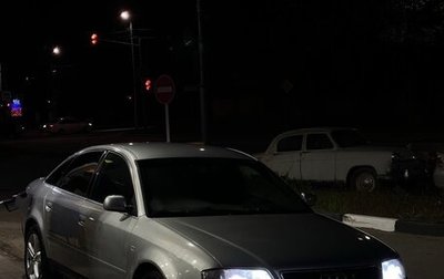 Audi A6, 1999 год, 560 000 рублей, 1 фотография