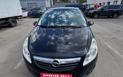 Opel Corsa D, 2008 год, 450 000 рублей, 1 фотография
