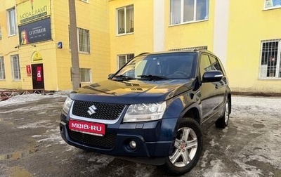 Suzuki Grand Vitara, 2010 год, 1 200 000 рублей, 1 фотография