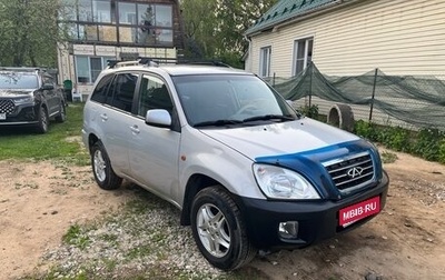 Chery Tiggo (T11), 2010 год, 235 000 рублей, 1 фотография
