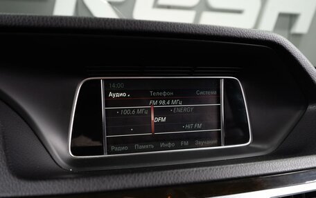 Mercedes-Benz E-Класс, 2013 год, 2 429 000 рублей, 12 фотография