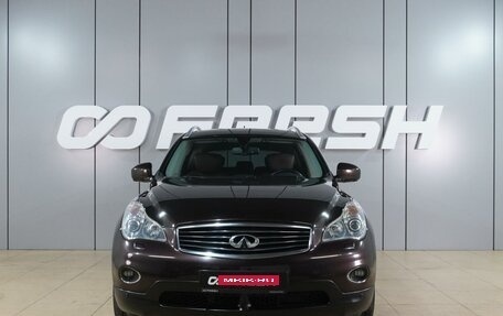 Infiniti EX, 2009 год, 1 289 000 рублей, 3 фотография