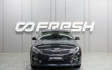 KIA Optima IV, 2017 год, 1 929 000 рублей, 3 фотография