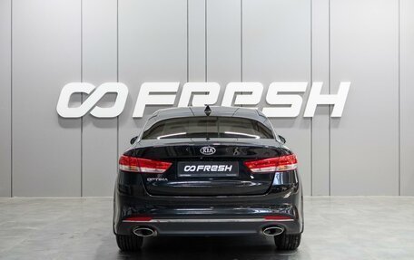 KIA Optima IV, 2017 год, 1 929 000 рублей, 4 фотография