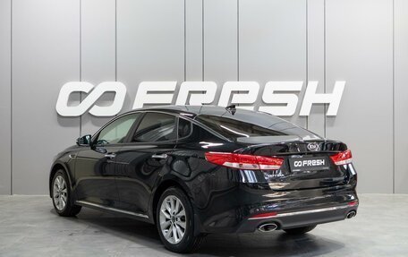 KIA Optima IV, 2017 год, 1 929 000 рублей, 2 фотография