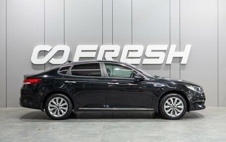 KIA Optima IV, 2017 год, 1 929 000 рублей, 5 фотография