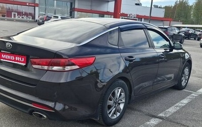 KIA Optima IV, 2016 год, 1 530 000 рублей, 1 фотография