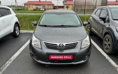 Toyota Avensis III рестайлинг, 2010 год, 1 285 000 рублей, 1 фотография