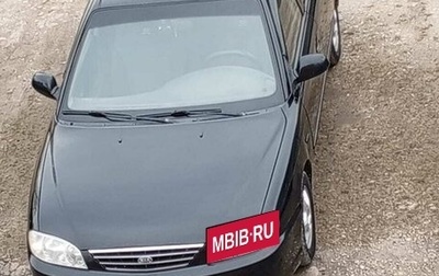 KIA Spectra II (LD), 2006 год, 400 000 рублей, 1 фотография