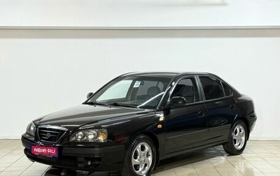 Hyundai Elantra III, 2005 год, 449 000 рублей, 1 фотография