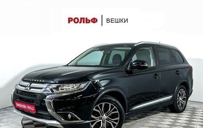 Mitsubishi Outlander III рестайлинг 3, 2016 год, 1 897 000 рублей, 1 фотография