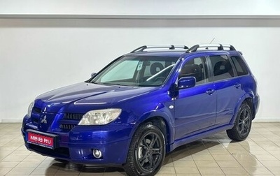 Mitsubishi Outlander III рестайлинг 3, 2006 год, 649 000 рублей, 1 фотография
