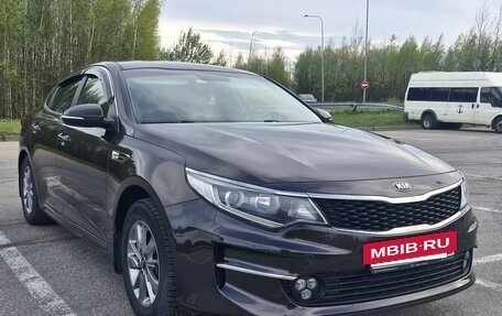 KIA Optima IV, 2016 год, 1 530 000 рублей, 5 фотография